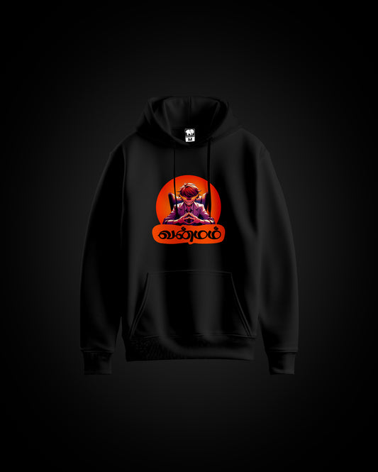 VANMAM Tamil Meme Unisex Hoodie