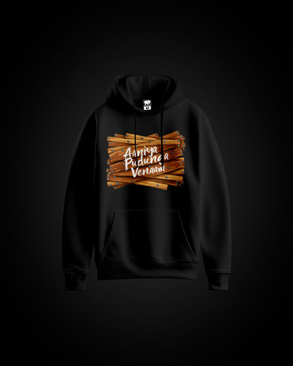 Aaniya Pudunga venam Unisex Hoodie