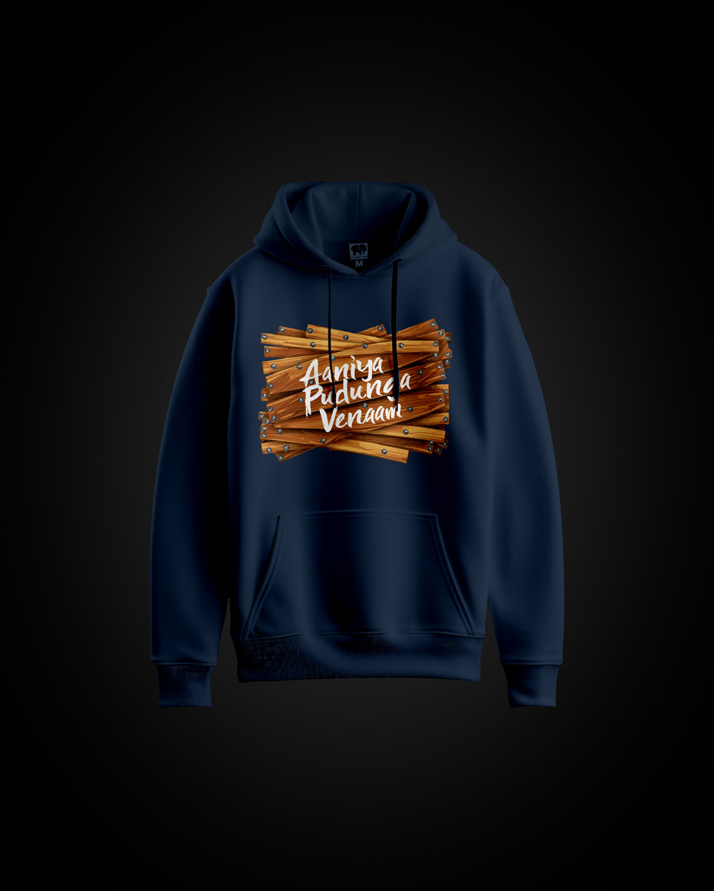 Aaniya Pudunga venam Unisex Hoodie