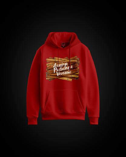 Aaniya Pudunga venam Unisex Hoodie