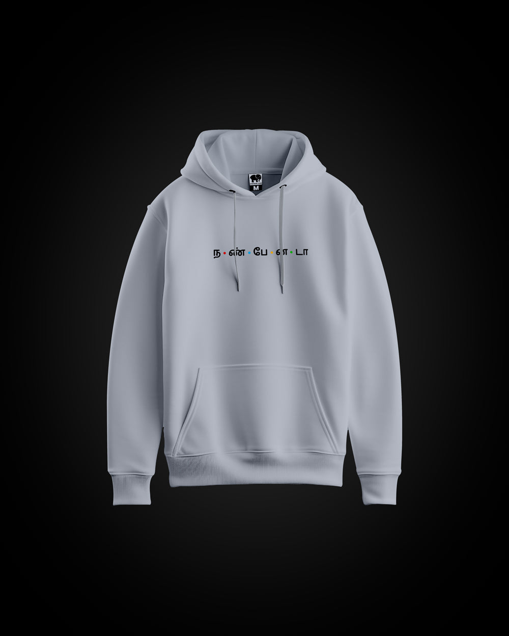 Friends - Nanbenda Unisex Hoodie